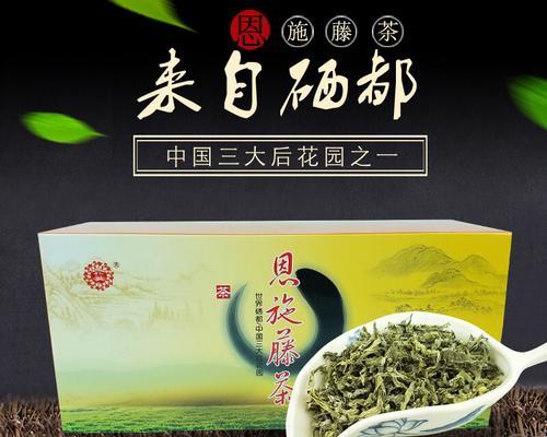 富硒藤茶多少钱一斤（有关富硒的价格最新点）