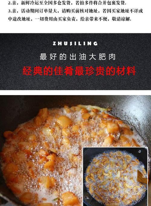 变质猪油不可做肥料（危害多重）