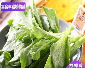 冰草的营养价值与食用方法（探讨冰草的药用价值以及适宜的食用方式）