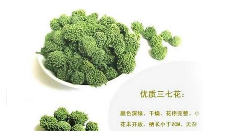 三七什么时候开花？三七开花时间是什么时候？