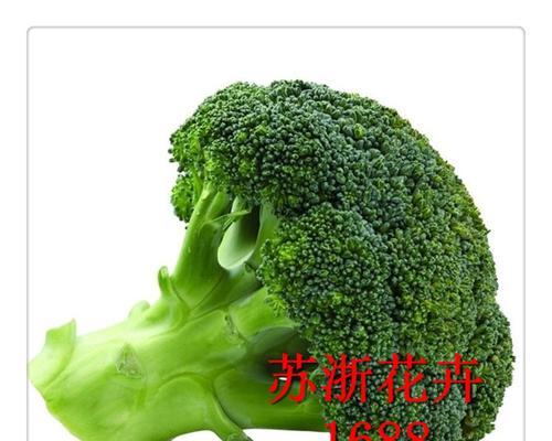 西兰花的花语和寓意是什么？西兰花的花语有哪些？