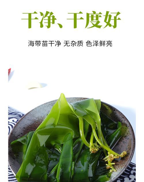 海带芽是裙带菜吗？海带芽和裙带菜的区别是什么？