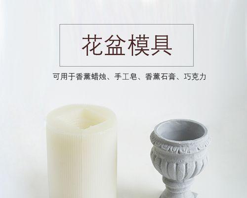 硅胶花盆上面用什么胶粘的牢固些？如何选择合适的胶水？