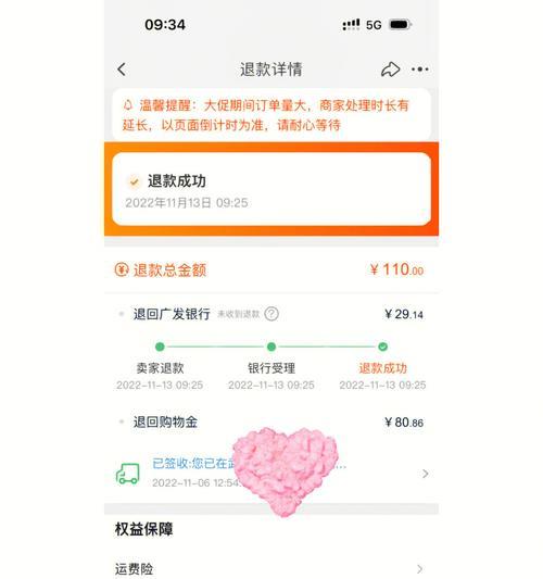 双十一预售活动何时开始？定金退还政策是怎样的？