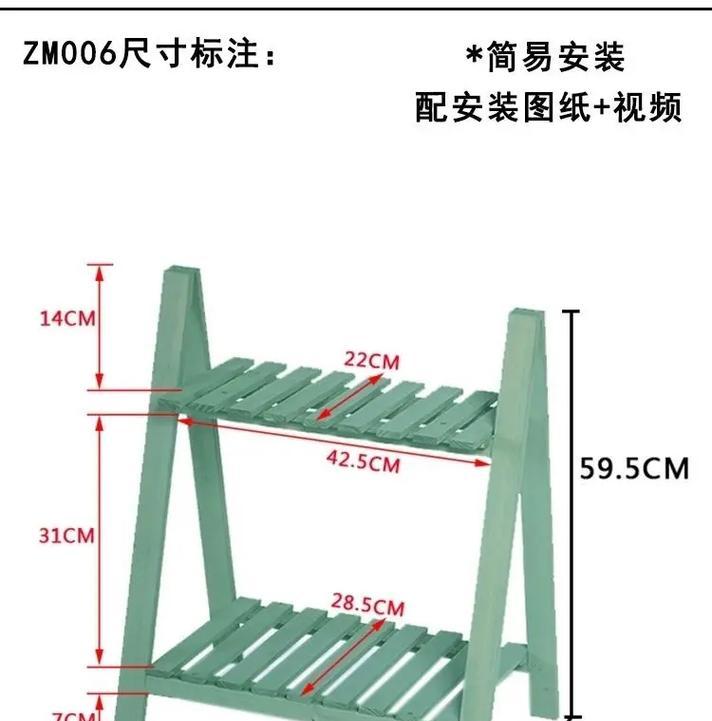 用一根棍子做一个花架怎么做的简单？有哪些步骤？