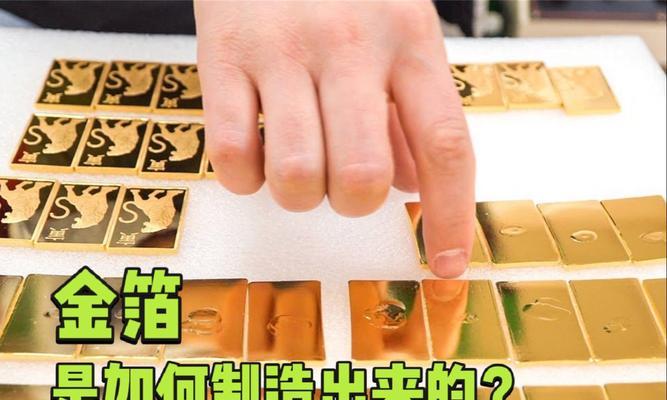 花盆包金箔有什么好处？如何正确包金箔？