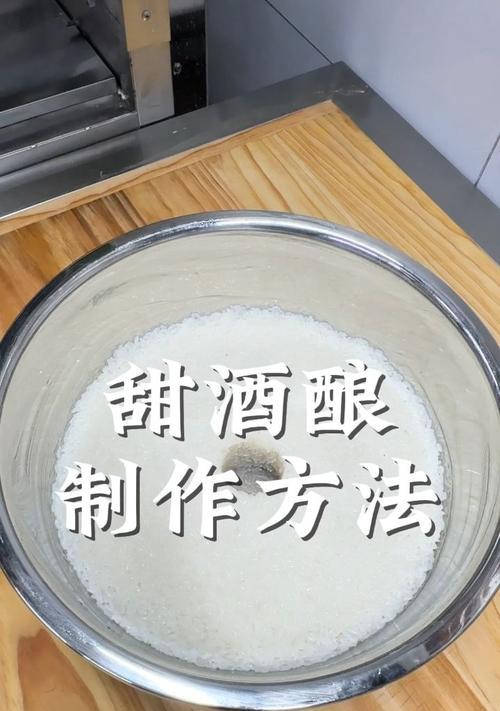 玫瑰露酒酿的制作方法是什么？