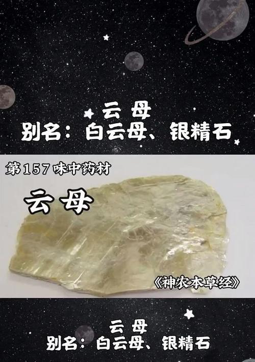 云母在养花土中起什么作用？放云母有什么好处？