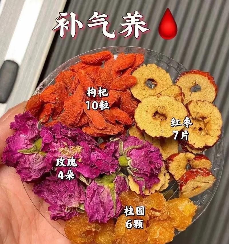 红枣枸杞桂圆玫瑰菊花怎样熬制效果最佳？各自的养生功效是什么？