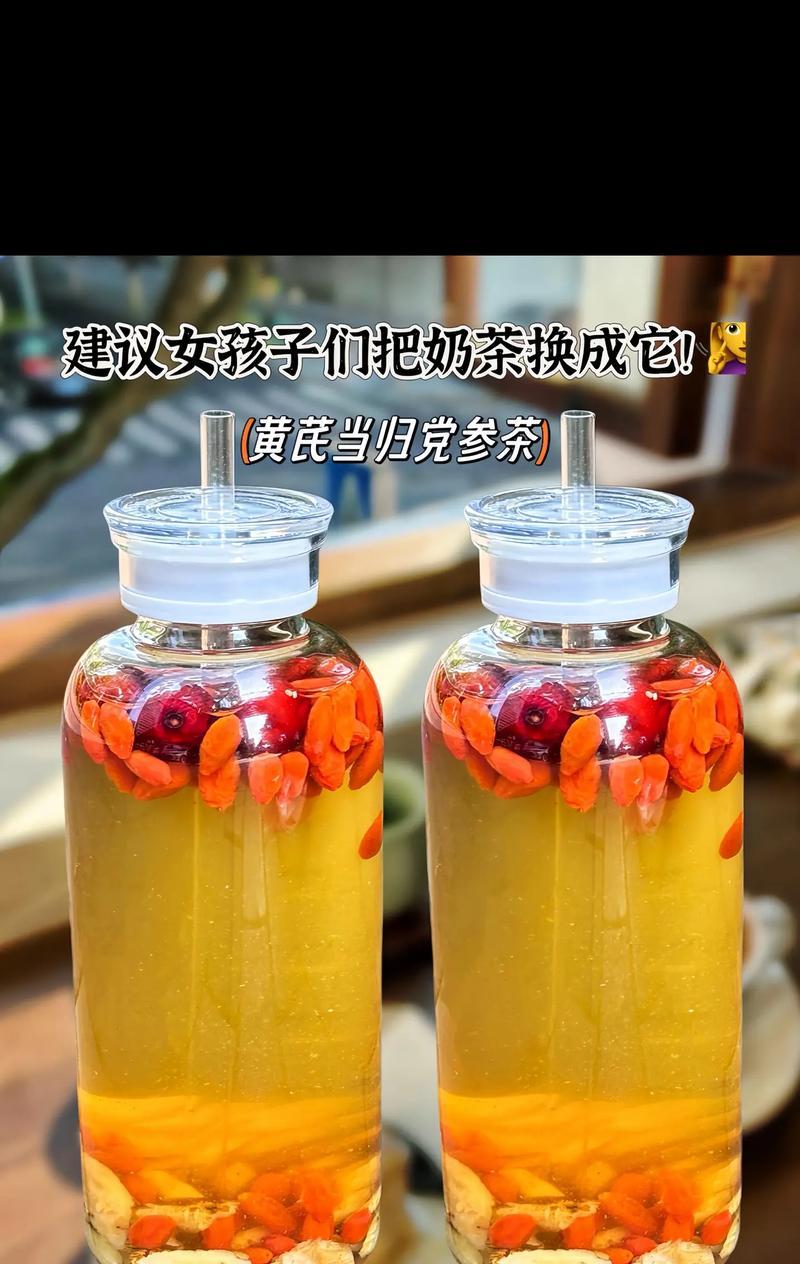 玫瑰花北芪茶功效与作用