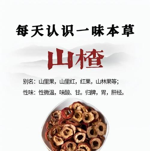 玫瑰饮片的功效与作用及禁忌