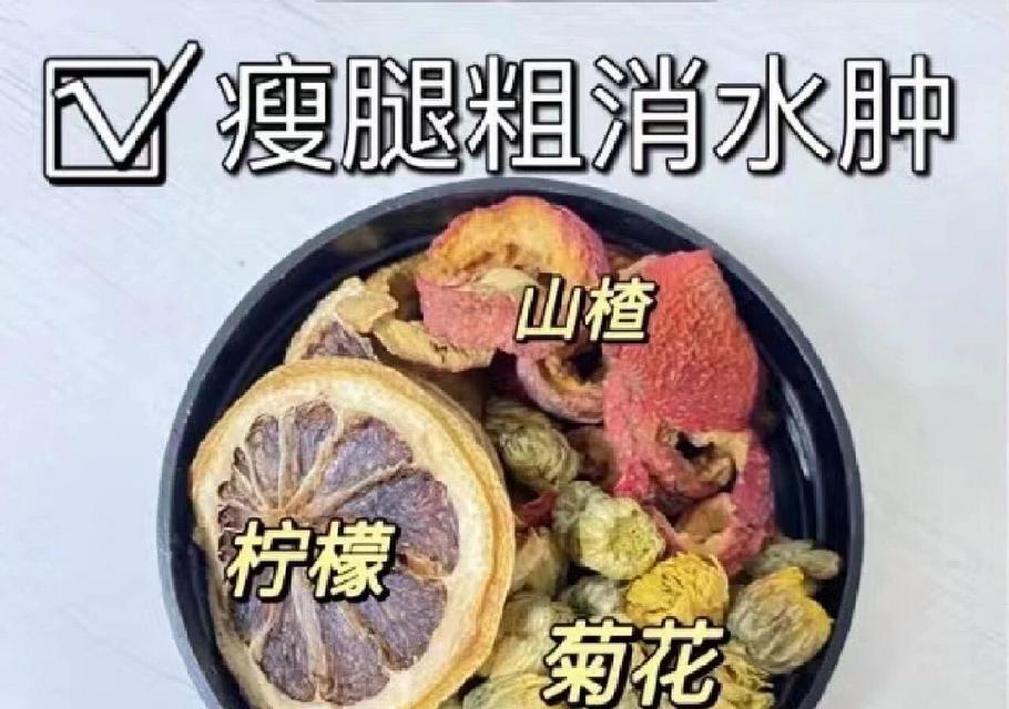 柠檬蜂蜜加菊花可以泡茶喝吗百度百科