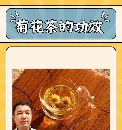 柠檬蜂蜜加菊花可以泡茶喝吗百度百科