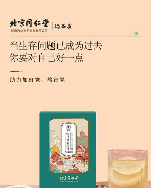 柠檬蜂蜜加菊花可以泡茶喝吗百度百科