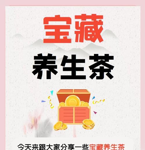 玫瑰花可以放蜂蜜泡茶喝吗为什么