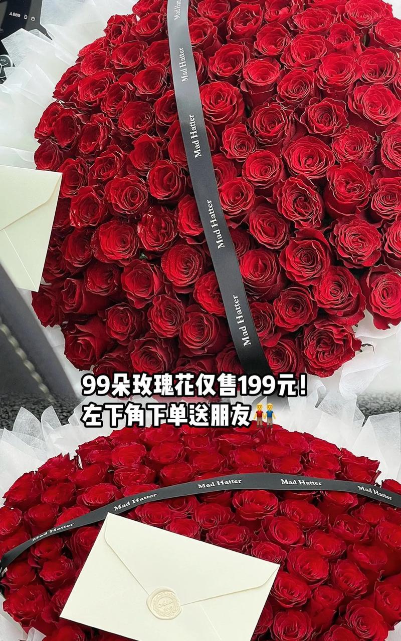 2299朵玫瑰花的英语表达是什么？