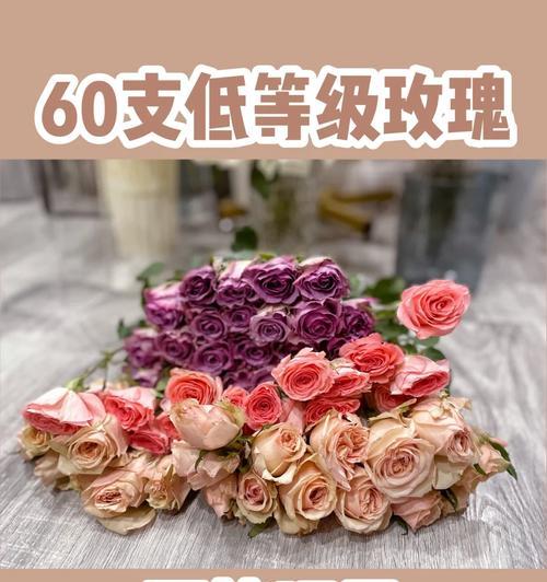 7枝玫瑰花的含义是什么？用英语如何表达？