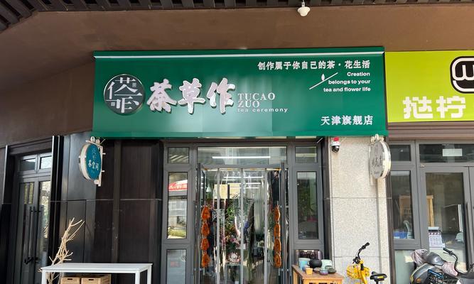 古田植物花店有哪些？如何选择合适的花店？