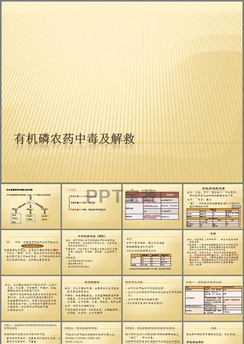 农药为何会有爆炸风险？这种农药的特性是什么？