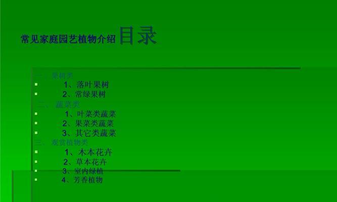 配置植物在园艺中是什么作用？如何正确配置植物？