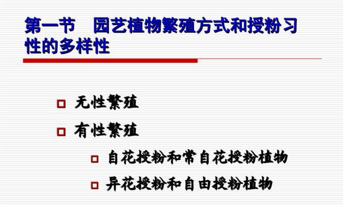 配置植物在园艺中是什么作用？如何正确配置植物？